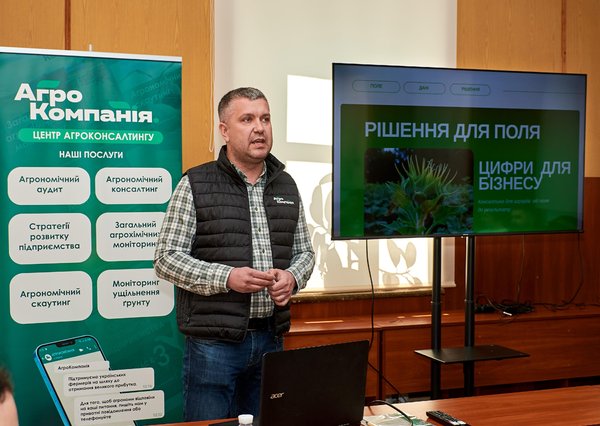 В УНУ обговорили стратегії диверсифікації агробізнесу: підсумки навчально-практичного семінару