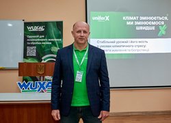 В УНУ відбулася науково-практична конференція «Живлення рослин: від теорії до практики»
