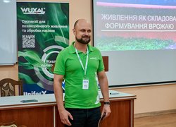 В УНУ відбулася науково-практична конференція «Живлення рослин: від теорії до практики»