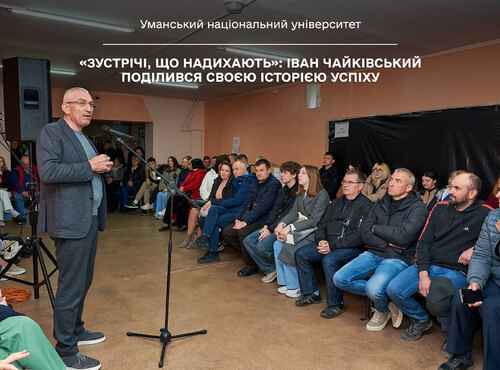 «Зустрічі, що надихають»: Іван Чайківський поділився своєю історією успіху