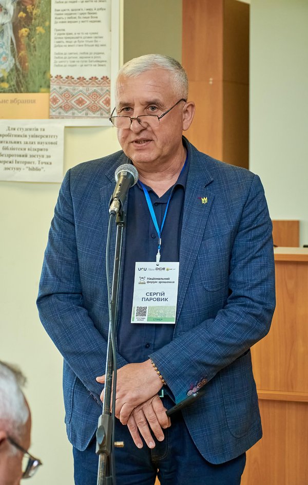 В Уманському національному університеті відбувся Всеукраїнський форум «Зрошення»