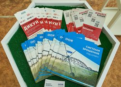В Уманському національному університеті відбувся Всеукраїнський форум «Зрошення»