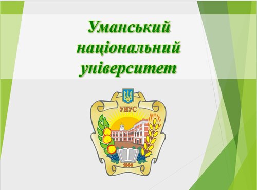 День відкритих дверей  Університету онлайн