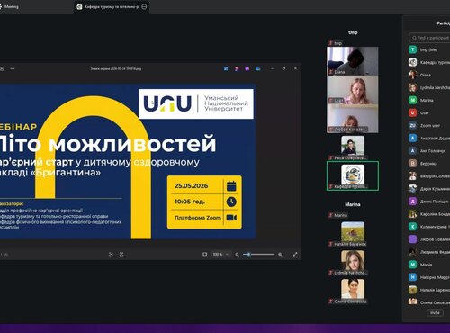 Можливості літнього працевлаштування для здобувачів вищої освіти у ДОЗ «Бригантина»