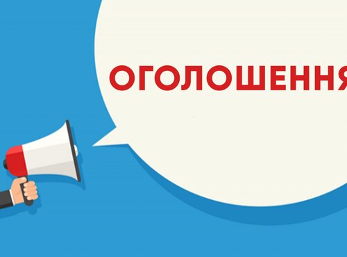Фаховий семінар на кафедрі харчових технологій