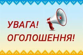 Розпочинається голосування у фотоконкурсі “Овочевий світ очима студентів”