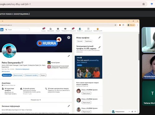 Автоматизація HR-процесів: практичний досвід HURMA