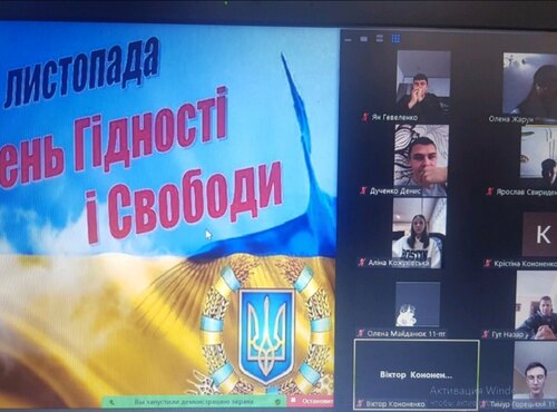 Будь вартим своєї країни!