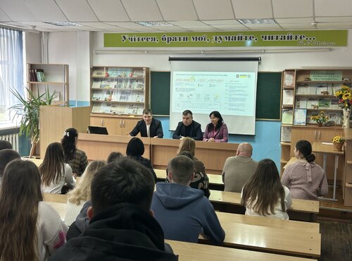 Семінар «Траєкторія твоєї кар’єри»: як молоді фахівці та підприємці можуть знайти свій шлях до успіху