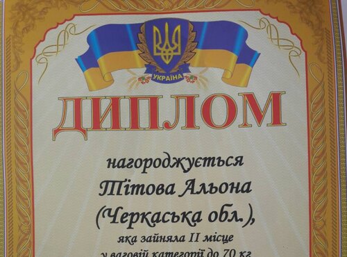 Наша гордість!!!
