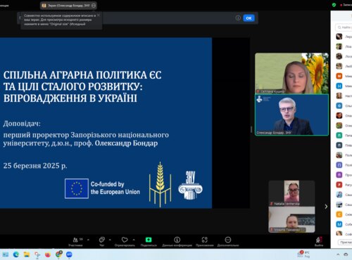 ЗДОБУВАЧІ ОСВІТИ ТА ВИКЛАДАЧІ УНУ ВЗЯЛИ УЧАСТЬ У ТРЕНІНГУ «ОСНОВНІ ПРИНЦИПИ СТАЛОГО РОЗВИТКУ МАЛОГО ФЕРМЕРСТВА: ДОСВІД ЄС ДЛЯ УКРАЇНИ»