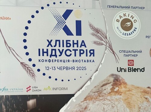«Хлібна індустрія – 2025»: від зернини до хлібини!