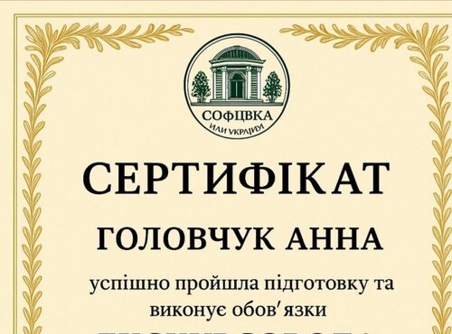 Нові досягнення студентів спеціальності «Туризм та рекреація»