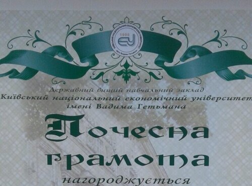 МИ ПЕРЕМОЖЦІ У ВСЕУКРАЇНСЬКОМУ КОНКУРСІ СТУДЕНТСЬКИХ РОБІТ «МАЛЬОВНИЧА УКРАЇНА – ТУРИСТИЧНИЙ КРАЙ»