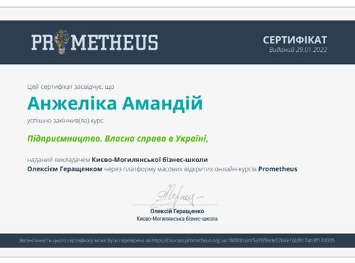 Студентки спеціальності «Готельно-ресторанна справа» успішно пройшли онлайн-курс на платформі Prometheus