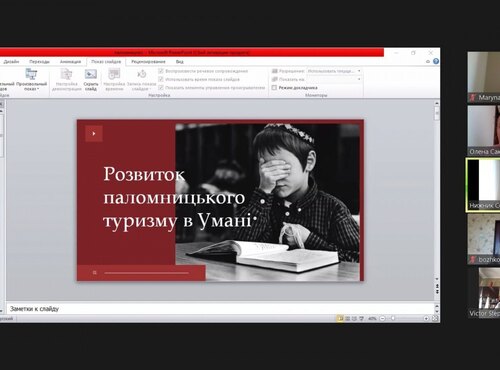 Участь у всеукраїнських заходах студентів кафедри туризму та готельно-ресторанної справи продовжується