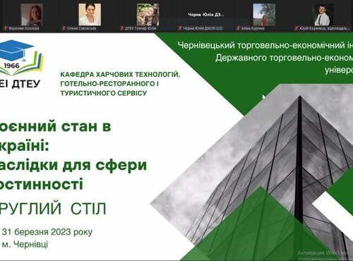 Воєнний стан в Україні: наслідки для сфери гостинності
