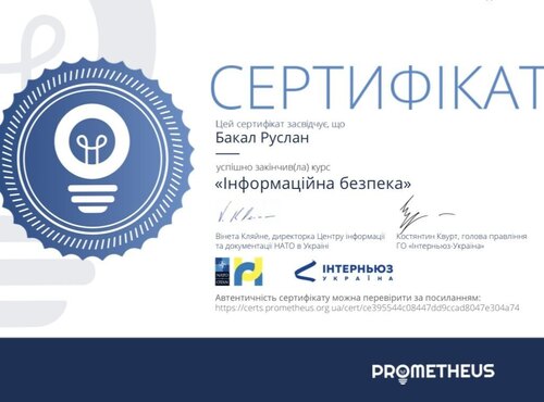 Неформальна освіта в навчальному процесі.