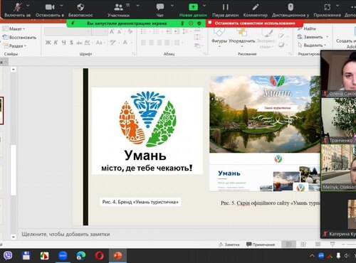 Вітаємо магістрів з туризму та готельно-ресторанної справи з успішним захистом кваліфікаційних робіт та отриманням диплома магістра