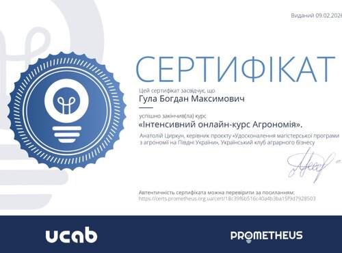 НЕФОРМАЛЬНА ОСВІТА СТУДЕНТІВ