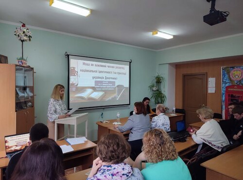 ІІ МІЖНАРОДНА НАУКОВО-ПРАКТИЧНА КОНФЕРЕНЦІЯ «ПРОБЛЕМИ ЛІНГВІСТИКИ Й МЕТОДИКИ ВИКЛАДАННЯ МОВ У КОНТЕКСТІ ВХОДЖЕННЯ УКРАЇНИ В ЄВРОПЕЙСЬКИЙ ПРОСТІР»