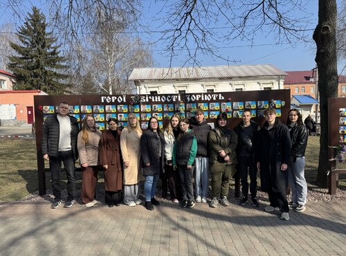 Виховна година на тему \"Сила нескорених\" до Дня українського добровольця