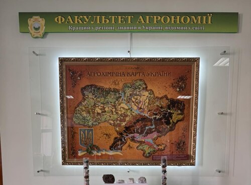 День відкритих дверей