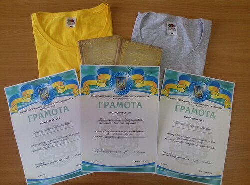 Результати Інтернет-конкурсу соціальної реклами «Моє місто (село) – найкраще»