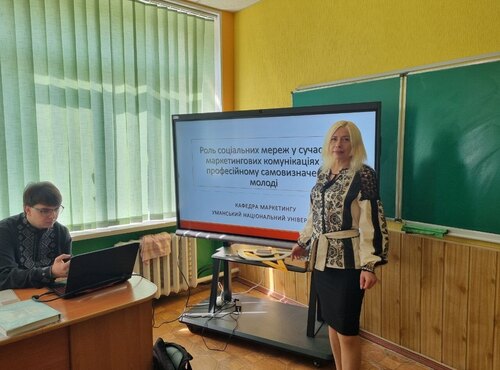 СОЦІАЛЬНІ МЕРЕЖІ ТА ВИБІР ПРОФЕСІЇ: ВИКЛАДАЧІ КАФЕДРИ МАРКЕТИНГУ ПРОВЕЛИ СЕМІНАР ДЛЯ ШКОЛЯРІВ