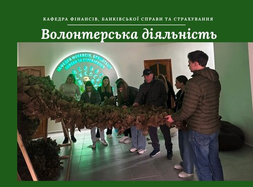 Допомога захисникам і спосіб проявити свою підтримку
