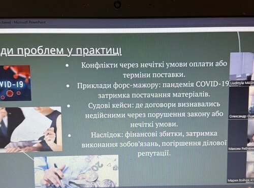 ПРАВОВИЙ ДИСКУСІЙНИЙ КЛУБ НА ТЕМУ: «СУЧАСНІ ПРОБЛЕМИ ПРАВОВОГО РЕГУЛЮВАННЯ ДІЯЛЬНОСТІ СУБ'ЄКТІВ ГОСПОДАРЮВАННЯ»