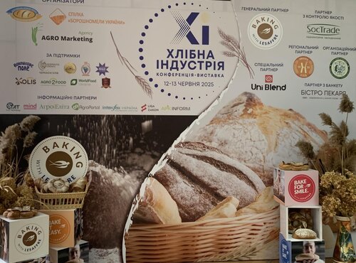 Інженерно-технологічний факультет – учасник форуму «Хлібна індустрія – 2025»: наука, смак та інновації