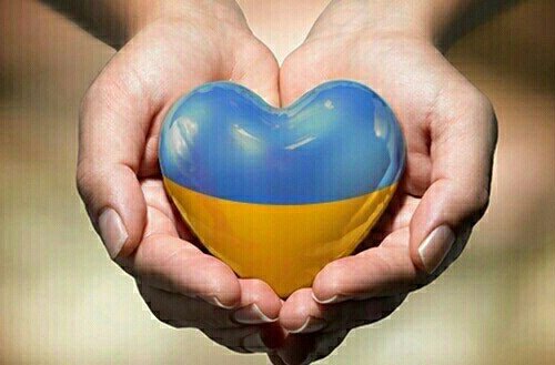 Слава Україні! Ми переможемо!