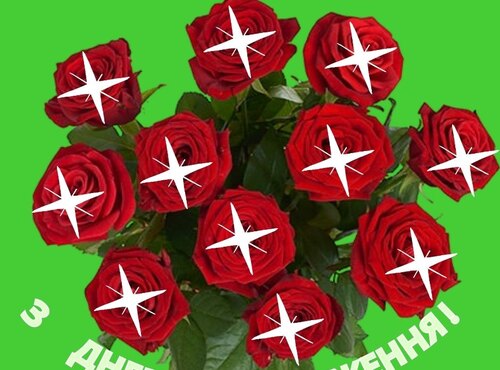 Щиро та сердечно вітаємо з Днем народження Юлію Анатоліївну ВЕЛИЧКО!