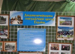 Семінари з розвитку сільських територій у Кіровоградській області