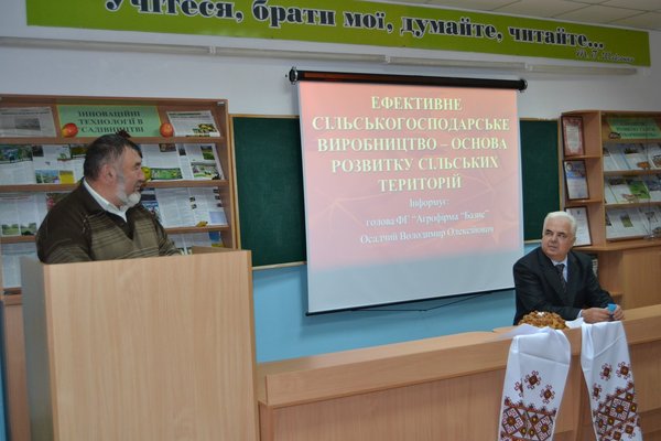 На кафедрі економіки відкрито науково-дослідну лабораторію «Інноваційно-інвестиційний розвиток АПК»