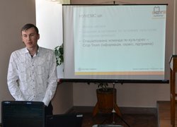 Науково-практична конференція  «Інноваційні технології вирощування овочів – у виробництво»