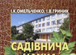 Про нас пишуть