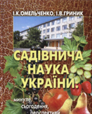 Про нас пишуть