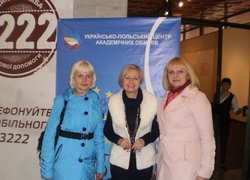 «Освіта та кар’єра - 2013»: перспективи розвитку намічено
