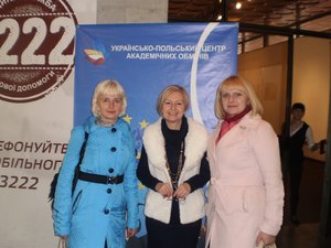 «Освіта та кар’єра - 2013»: перспективи розвитку намічено