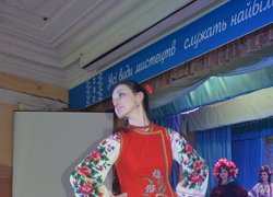 Міс Університет-2013