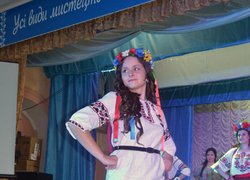 Міс Університет-2013