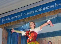 Міс Університет-2013