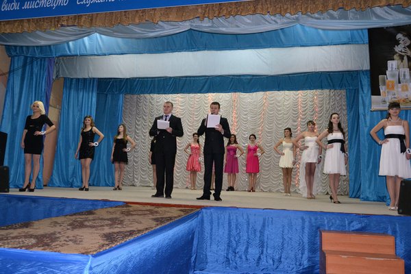 Міс Університет-2013