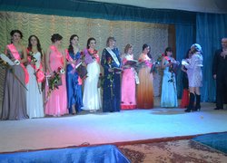 Міс Університет-2013
