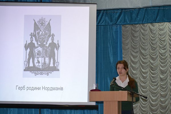 Наукова студентська конференція, присвячена 210 річниці від дня народження директора Головного училища садівництва, професора Олександра Давидовича Нордмана