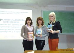Наукова студентська конференція, присвячена 210 річниці від дня народження директора Головного училища садівництва, професора Олександра Давидовича Нордмана