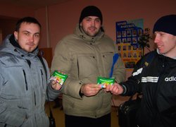 Акція «Захисти своє кохання»