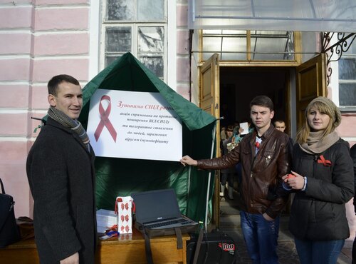 Зупинимо СНІД разом!